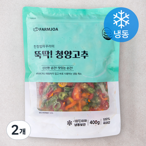 친정엄마꾸러미 뚝딱! 4색 청양고추 (냉동), 400g, 2개