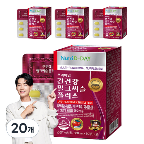 뉴트리디데이 프리미엄 간건강 밀크씨슬 플러스, 30정, 20개