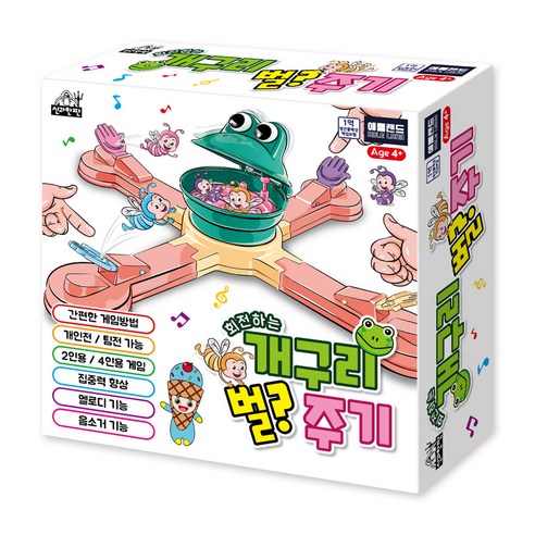 애들랜드 개구리 벌주기 보드게임: 가족을 위한 즐거운 시간을 제공하는 게임