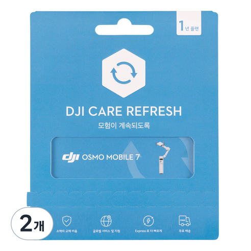 DJI Care Refresh 1년 플랜 KR, 2개, Osmo Mobile 7