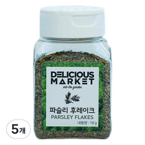 딜리셔스마켓 파슬리후레이크, 18g, 5개
