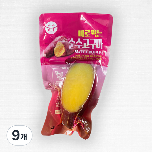 해맑음 바로먹는 순수고구마, 130g, 9개
