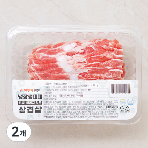 선진포크 한돈 생대패 삼겹살 구이용 (냉장), 400g, 2개