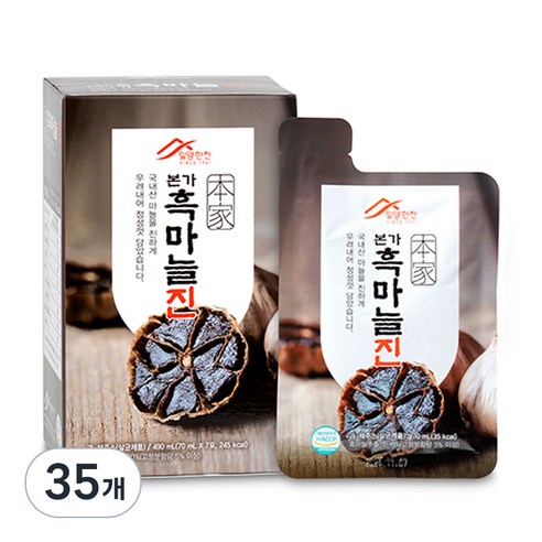 밀양한천 본가 흑마늘진, 70ml, 35개