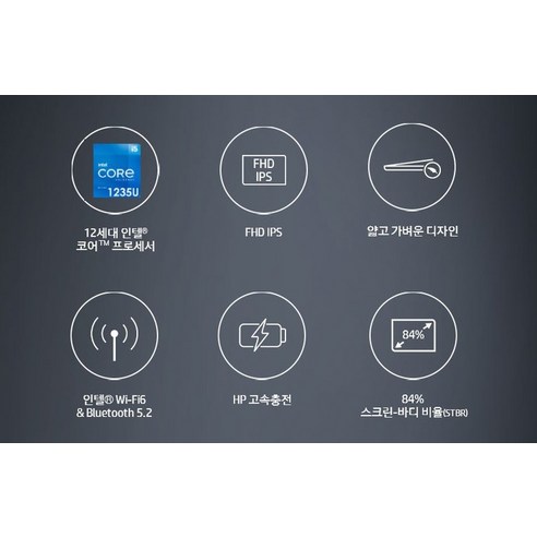 HP 2022 노트북 17s, 인텔 12세대, 256GB SSD, 로켓배송, 759,000원