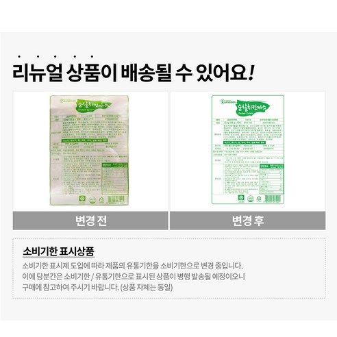 바삭바삭하고 담백한 풍미의 상신 순살 치킨까스로 가족과 함께 즐거운 식사를 만드세요.