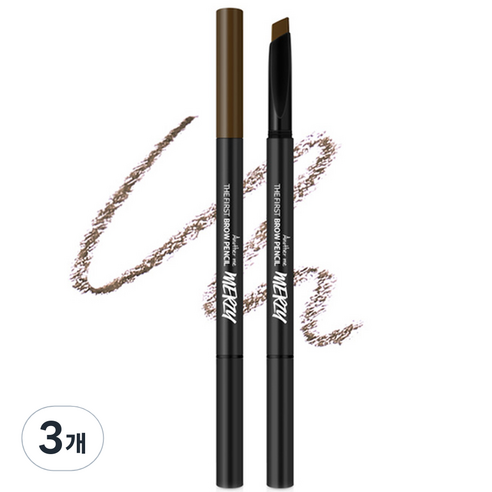 머지 더 퍼스트 브로우 펜슬 0.3g, B2 피칸 브라운, 3개