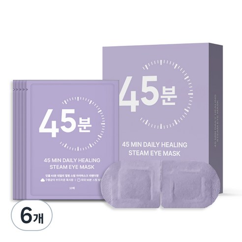 던홈 45분 데일리 스팀 온열 수면안대 아이마스크 라벤더향, 10개입, 6개