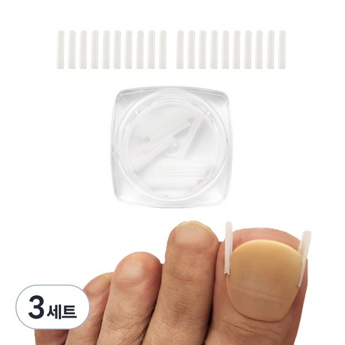 떼루와 파고드는 발톱 도움 셀프 관리 용품 20P, 3세트