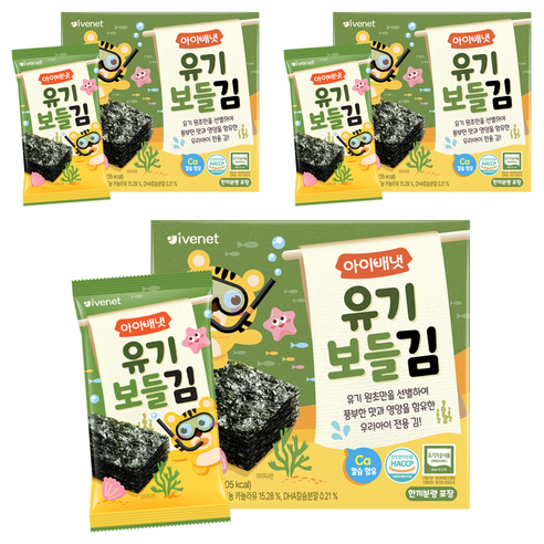 아이배냇 유기농 보들김 2g, 20g, 3개