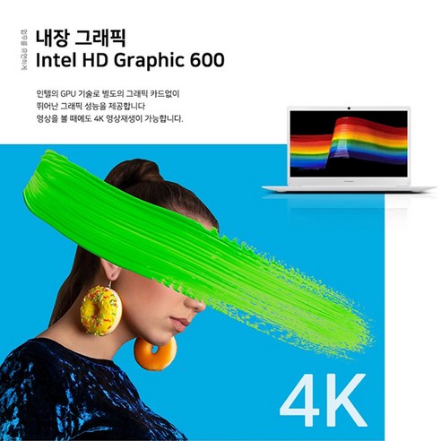 경제적이고 휴대가 편리한 컴퓨팅 경험