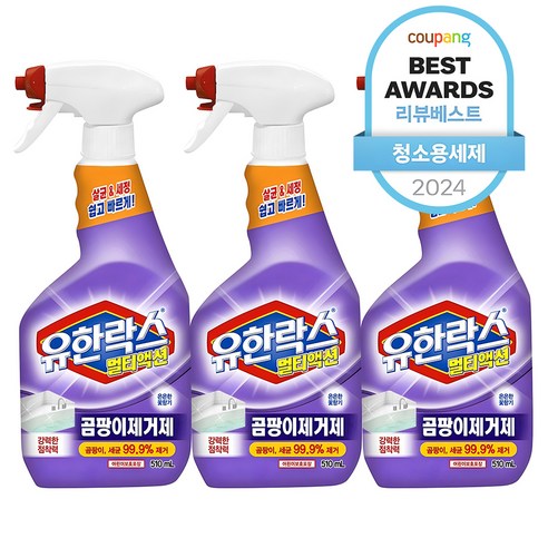 유한락스 멀티액션 곰팡이제거제, 510ml, 3개 생활용품