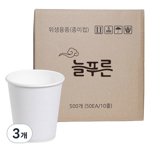neulpuleun 무인쇄 종이컵 196ml, 3개, 500개입