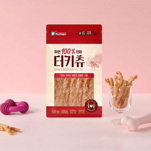 듀먼 터키츄: 사랑하는 반려견을 위한 건강하고 맛있는 선택