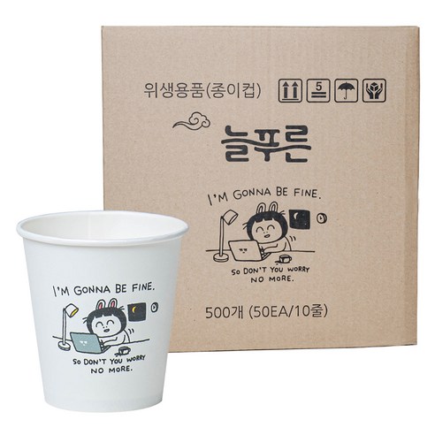 늘푸른 시니컬 토끼 종이컵 198ml, 1개, 500개입