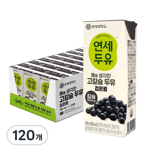 연세두유 뼈를 생각한 고칼슘 검은콩, 190ml, 120개