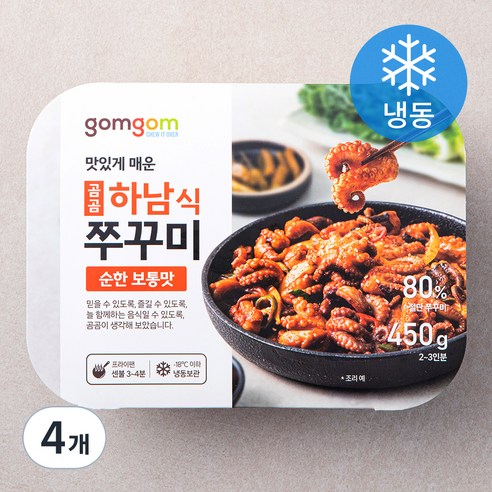 곰곰 하남식 쭈꾸미 순한보통맛 (냉동), 450g, 4개