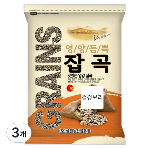 삼원농산 검정보리, 1kg, 3개