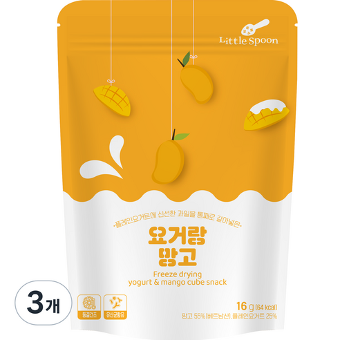 리틀스푼 요거랑 망고 동결건조 요거트 큐브 스낵 16g, 3개