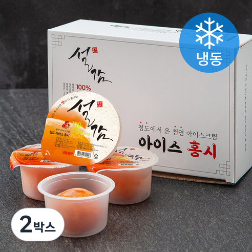 설감 천연아이스크림 아이스홍시 12개입, 1.08kg, 2박스