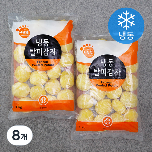 마당발 탈피감자 (냉동), 1kg, 8개