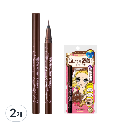 키스미 히로인메이크 스무스 리퀴드 아이라이너 슈퍼 킵 0.4ml 02, 브라운, 2개