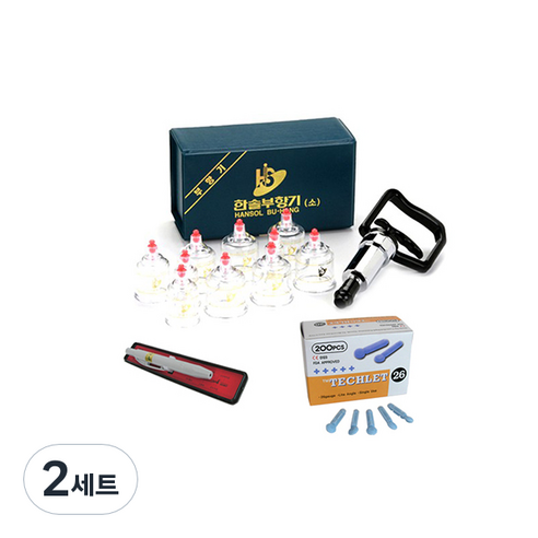 한솔부항기 10컵+한솔의료기 PVC 사혈기+란셋 200P, 2세트