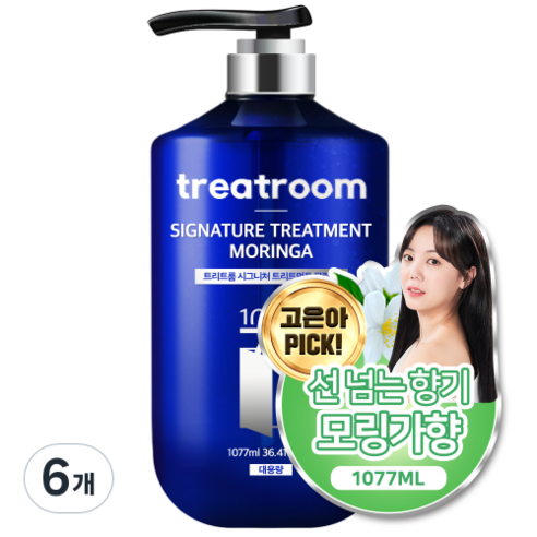 트리트룸 시그니처 대용량 딥퍼퓸 트리트먼트 모링가향, 1077ml, 6개
