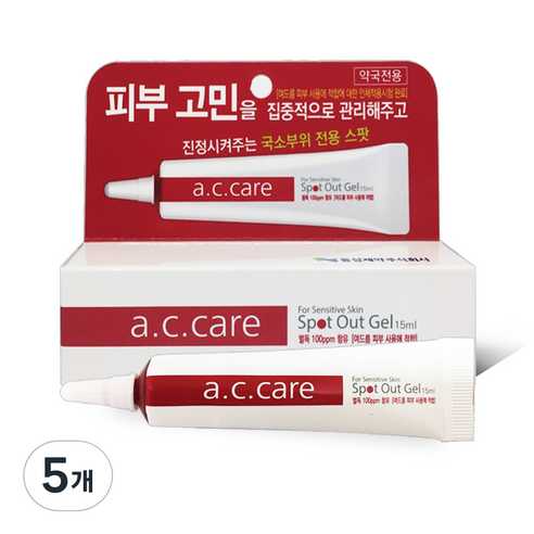 여드름 피부 연고 약국전용 국소부위 전용 스팟 연고 여드름크림 에이씨케어 스팟 아웃 겔 15ml, 1개