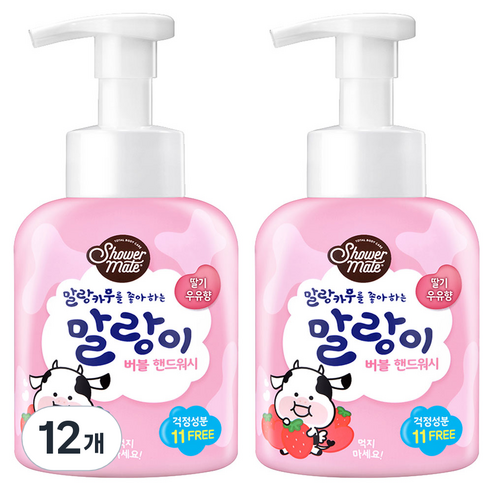 샤워메이트 말랑카우 버블 핸드워시 딸기우유향, 500ml, 12개