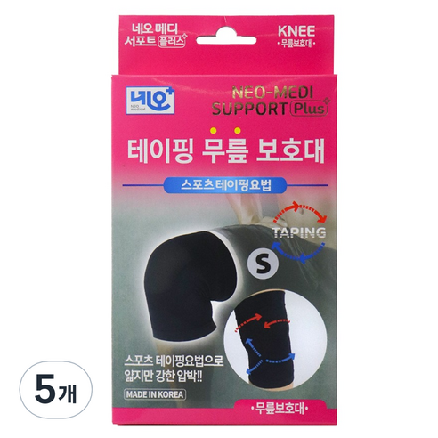 네오메디칼 테이핑 무릎 보호대, 5개