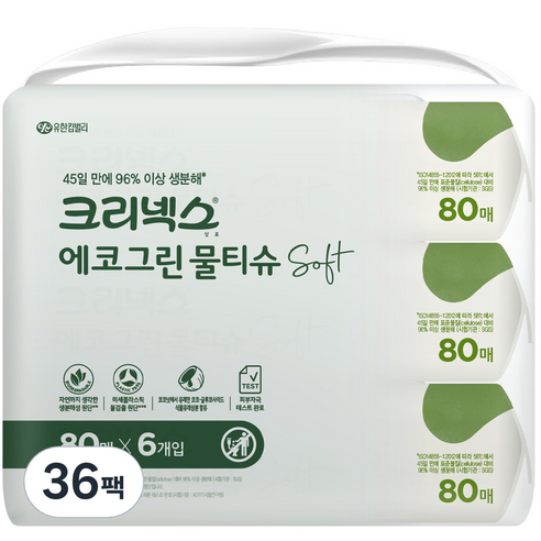 크리넥스 에코그린 소프트 물티슈 캡형, 45g, 80매, 36개