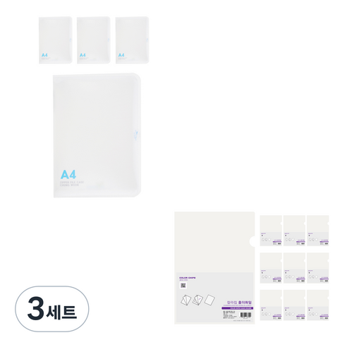 에코청운 PP 뉴 칼라 지퍼 화일 A4 4p + 칼라칩 L홀더 10p, 투명, 3세트