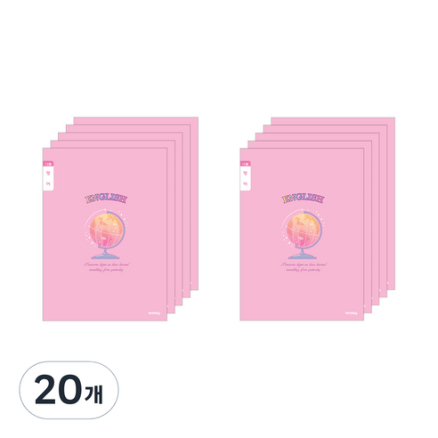아이비스 여아용 초등3~6 영어노트 11604, 지구본, 20개
