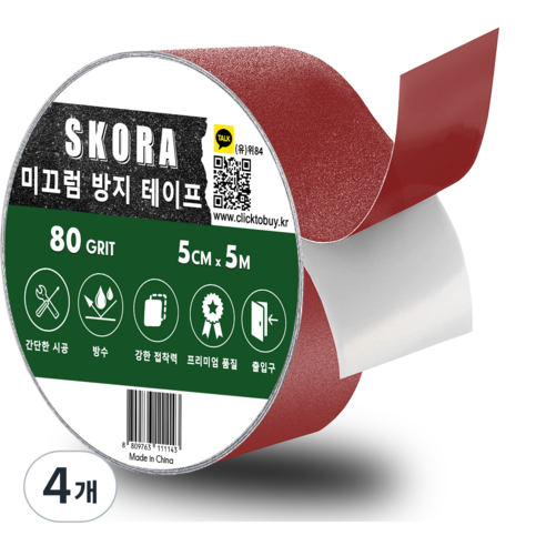 스코라 미끄럼방지 테이프, 4개, 다크 레드