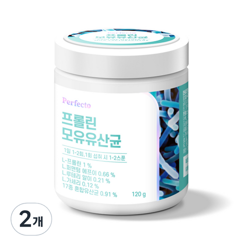 퍼펙토 프롤린 모유유산균, 2개, 120g