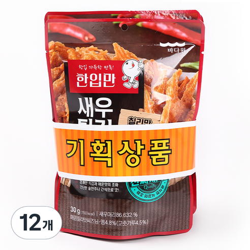 바다원 리얼새우 한입만 새우튀김 칠리맛, 30g, 12개