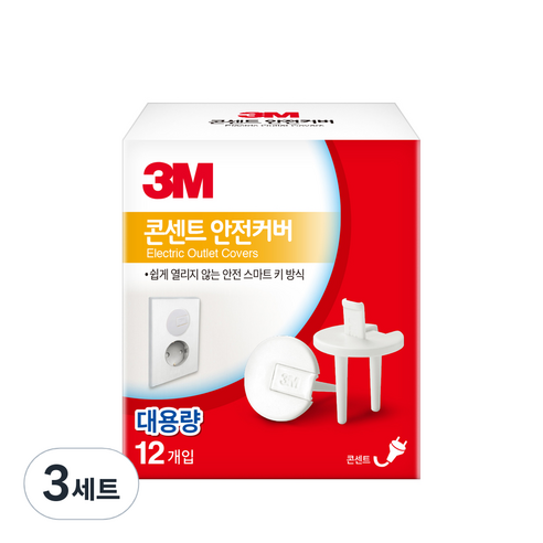 쓰리엠 콘센트 안전커버 12개입, 3세트