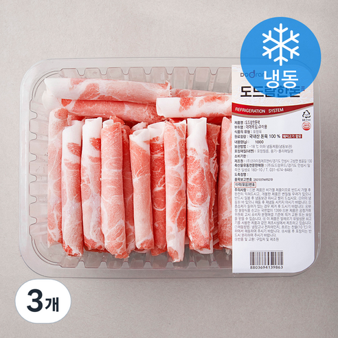 도드람한돈 대패 목심 구이용 (냉동), 1kg, 3개