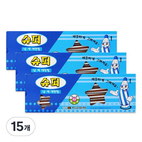 지구화학 슈퍼색연필 낱색 12p, 갈색, 15개