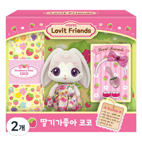 러빗프렌즈 딸기가 좋아 코코 피규어, 2개