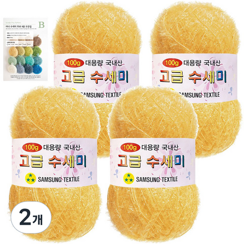 yarna 대용량 고급수세미 뜨개실 볼 100g x 4p + B인쇄도안 8종 세트, 158 진한버터, 2개