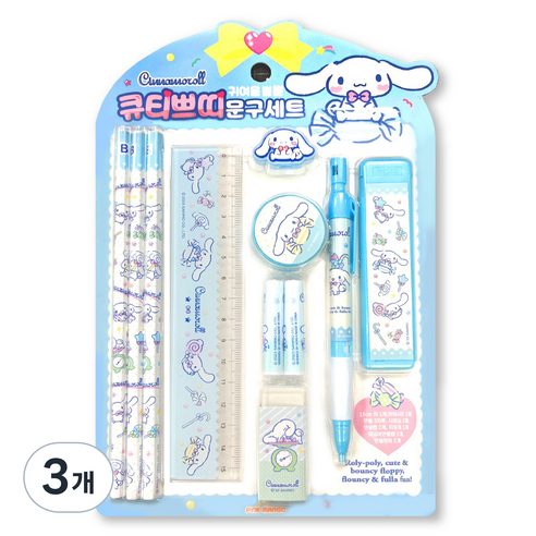 산리오 귀여움 뿜뿜 큐티쁘띠 문구세트 시나모롤, 혼합색상, 3개