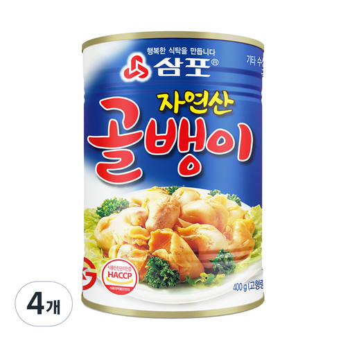 삼포 자연산골뱅이, 400g, 4개
