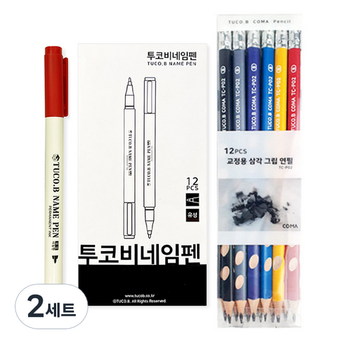 투코비 네임펜 12p + 코마 교정용 삼각 그립 연필 B TC-P02 12p 세트, 레드(네임펜), 혼합색상(연필), 2세트