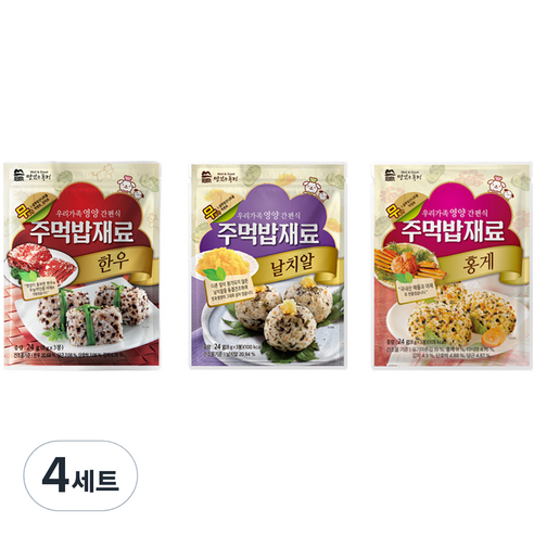 맛있는풍경 프리미엄 주먹밥 재료 한우 + 날치알 + 홍게 세트, 4세트