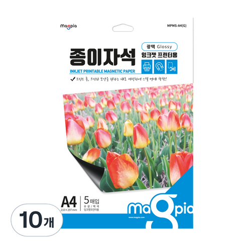 마그피아 유광 종이자석, A4, 10개