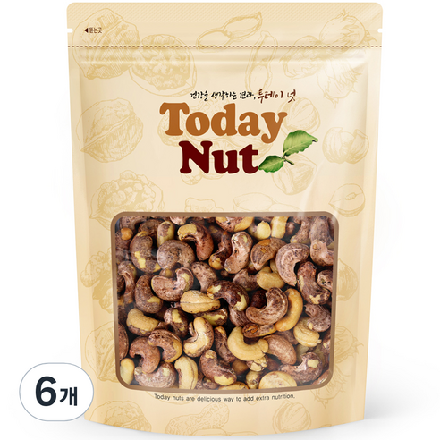 투데이넛 껍질째 구운통캐슈넛, 300g, 6개