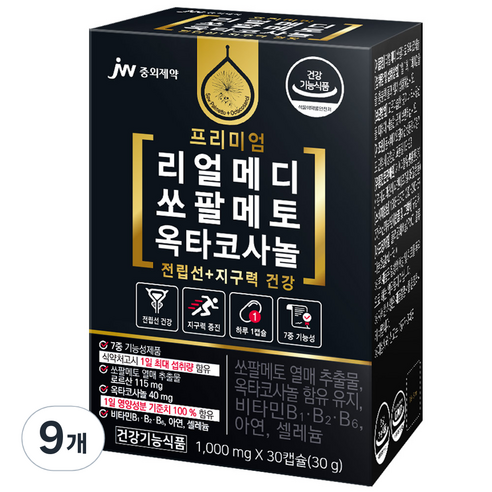 JW중외제약 리얼메디 쏘팔메토 옥타코사놀 30g, 30정, 9개