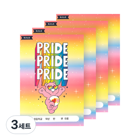 루카랩 케어베어 초등용 독서노트 4p 세트, 3세트, 그라데이션